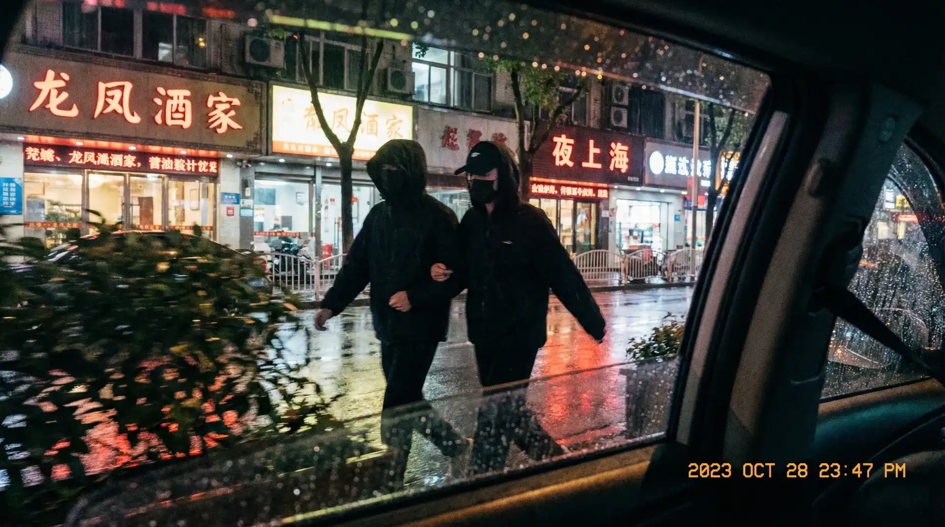 蜜桃传媒 - 顶流明星深夜密会现场抓拍照片